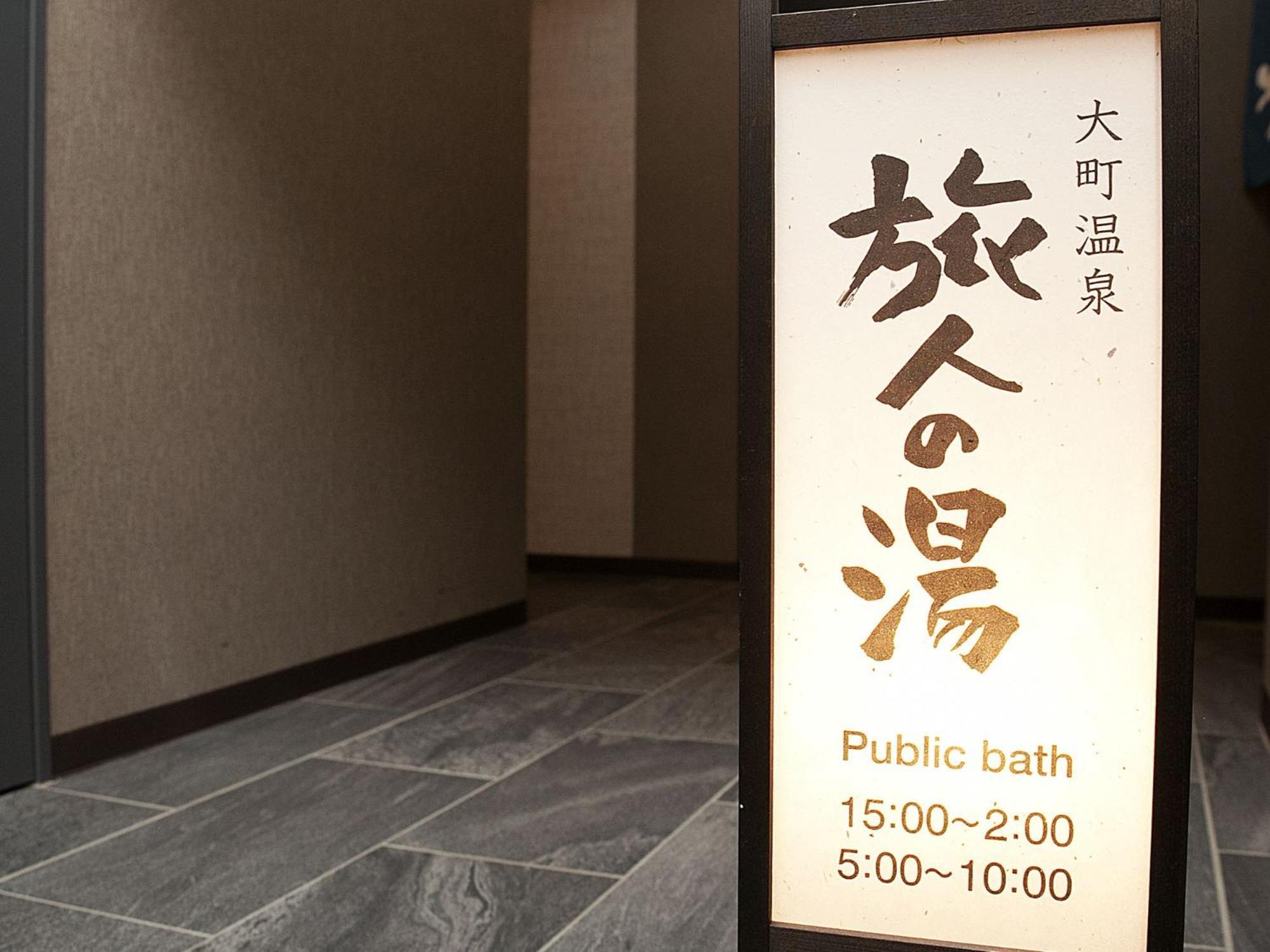 Hotel Route-Inn Ichinomiya Ekimae Exterior foto